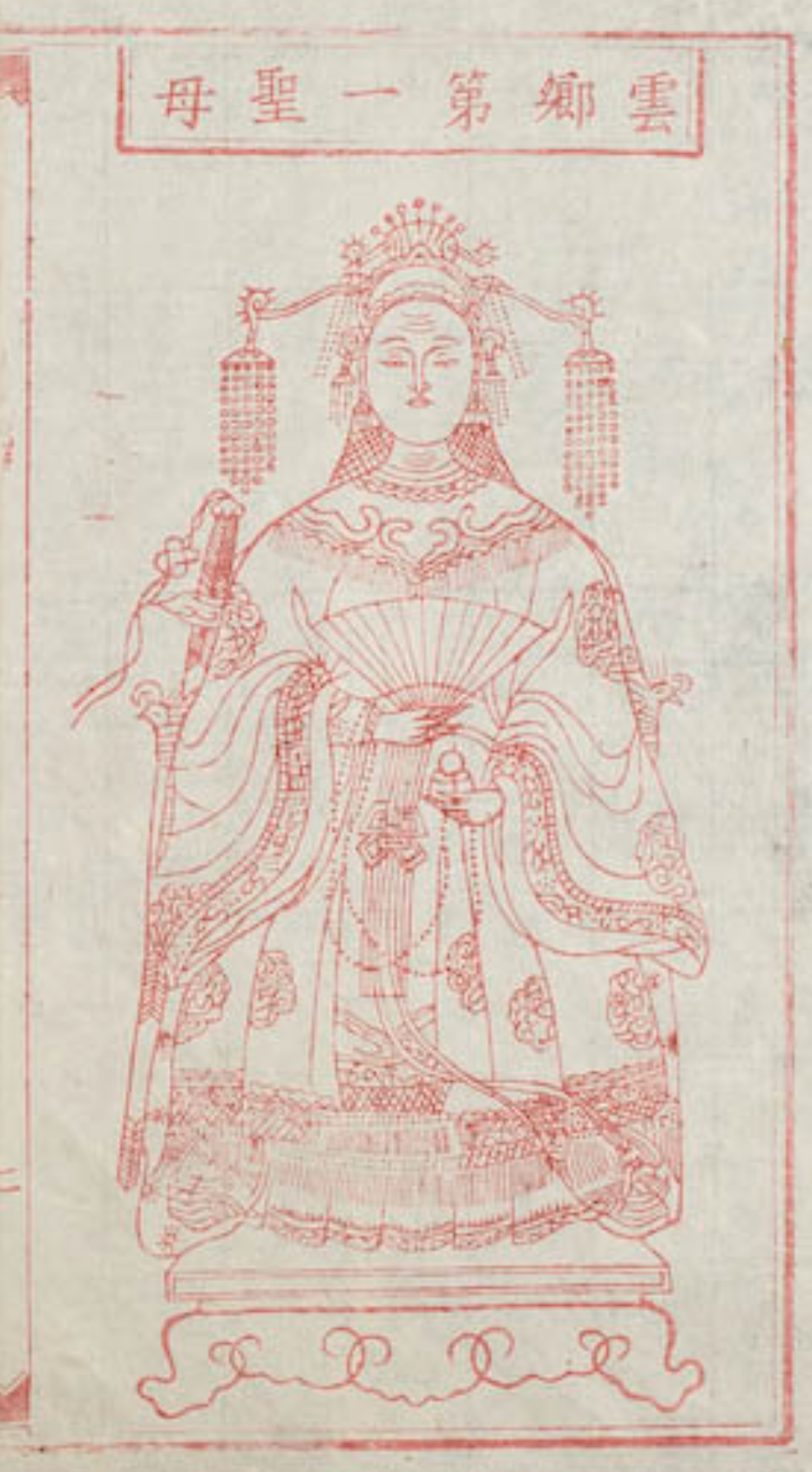 Panegyric Proses in Honor of Mother Goddess Liễu Hạnh in the Scripture “The True Teachings for the World by the Three Mother Goddesses”